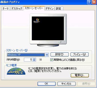 dengen.gif