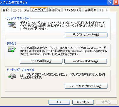 sisutemu.gif